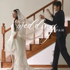 BEXCO 부산웨딩박람회 행사 안내 이미지